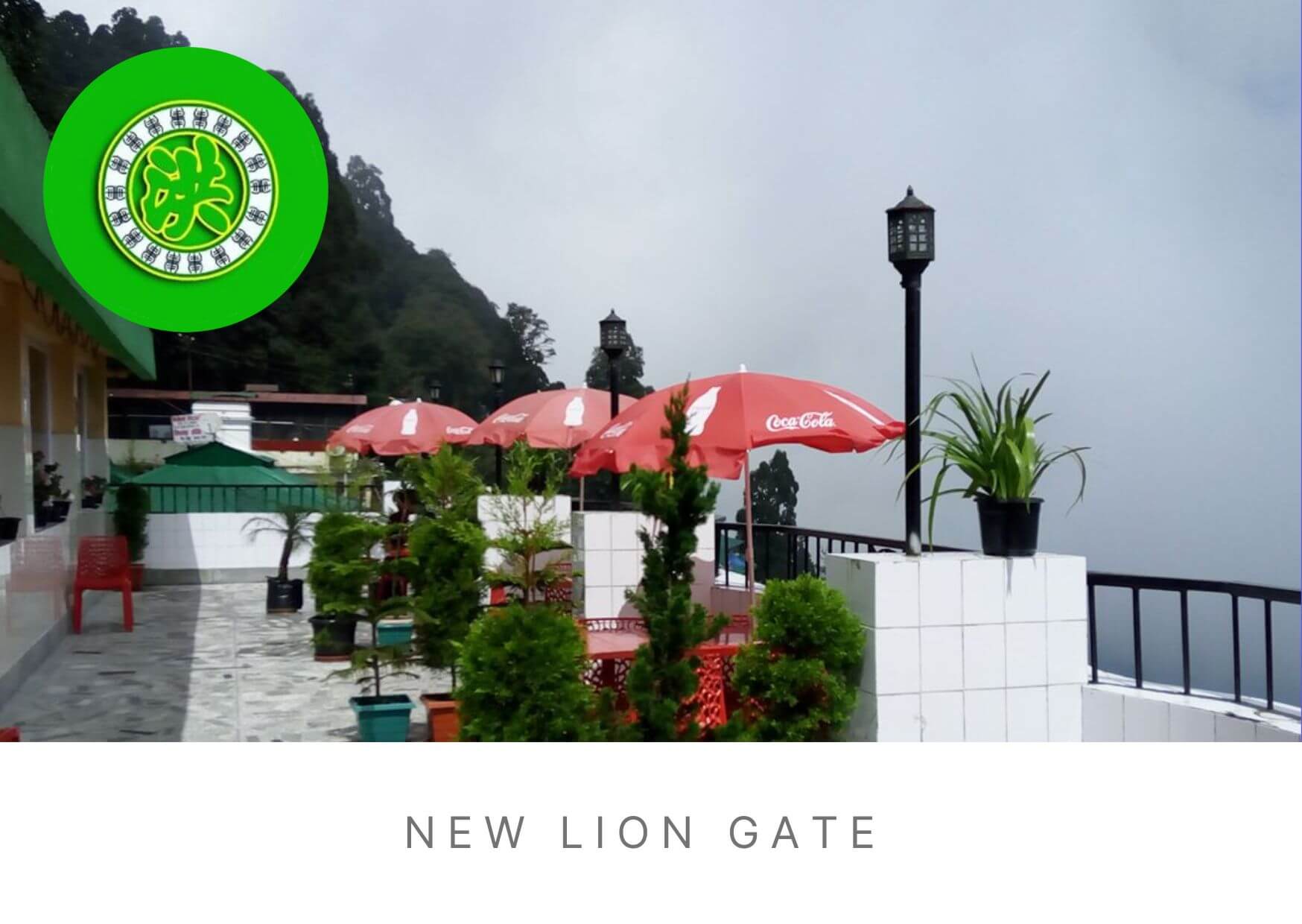 lion gate